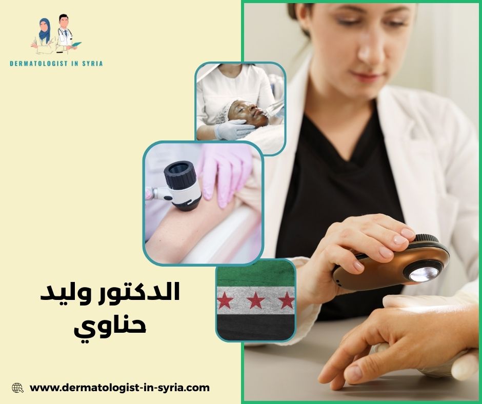 كيف ولماذا وأين ومتى وما الذي يجب أن تعرفه قبل الاستشارة؟