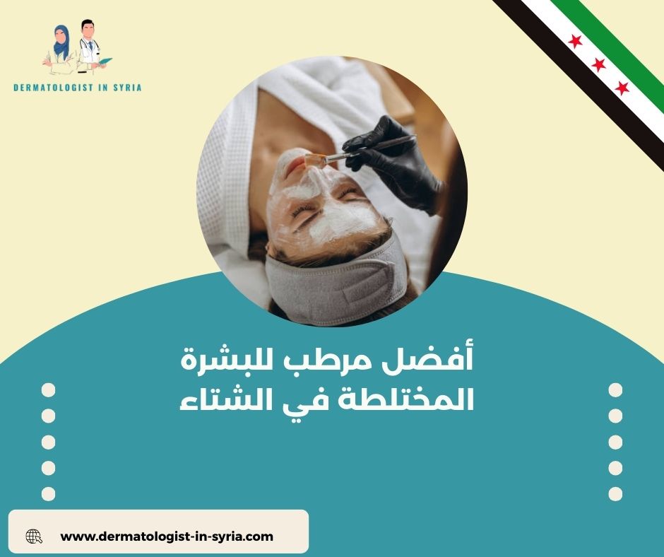 المكوّنات التي نبحث عنها في أفضل مرطب