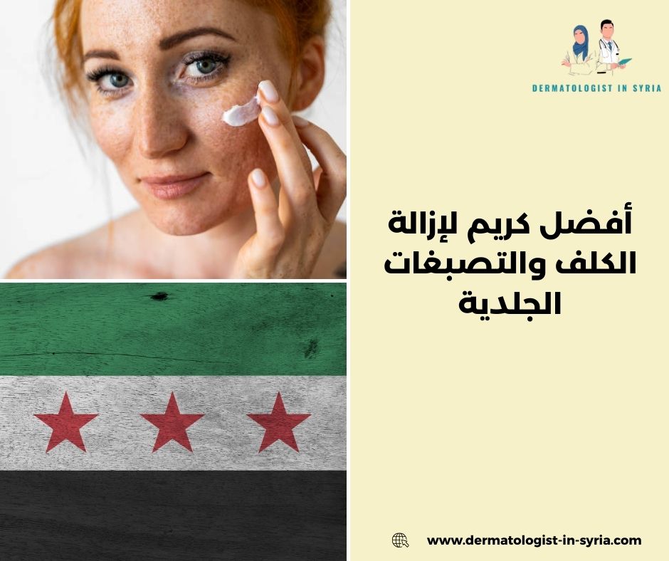 الخدمات التي تقدمها الطبيبة